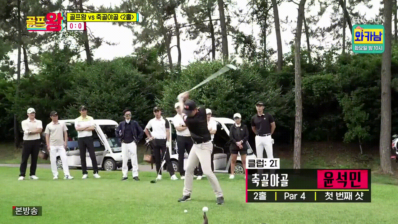  골프왕 8화 촬영지는 ? 해남에 위치한 파인비치CC - 8화 출연진 최진철/이을용/홍성흔/윤석민 의 골프실력은??? 골프왕촬영지 - 파인비치골프링크스 / 세종필드GC