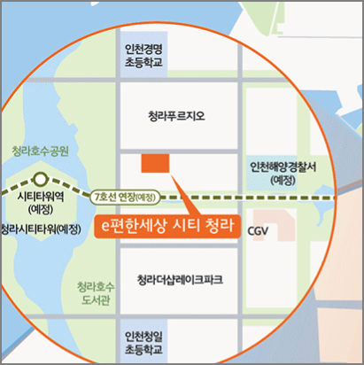  분양 정보 - e편한세상 시티 청라