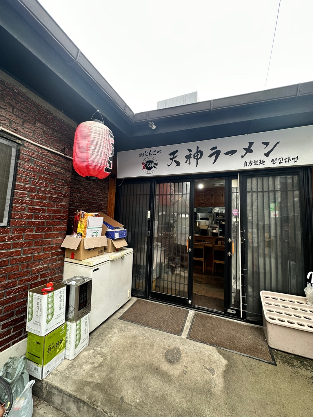  [당산] 텐진라멘 선유도 점심 맛집 혼밥 소유라멘 카라멘 존맛 내돈내산