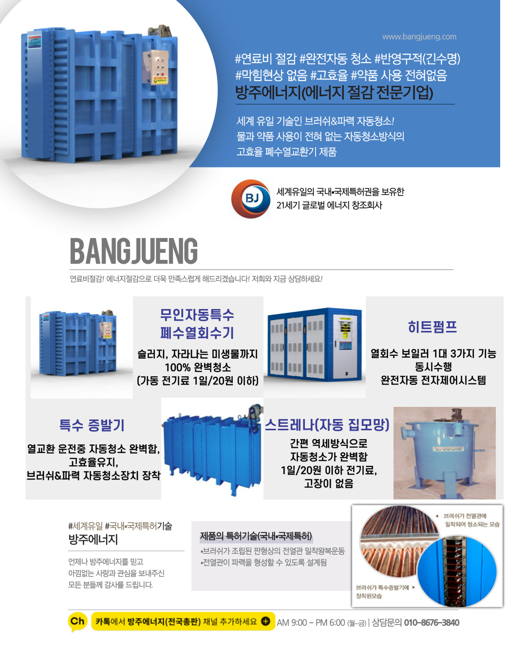  [제안서] 원페이지