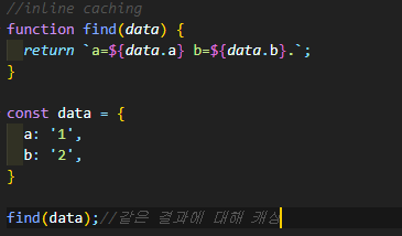  JS 동작원리 2편 - 최적화 (인라인 캐싱, 히든 클래스)