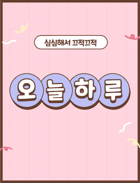  드디어 100명!!