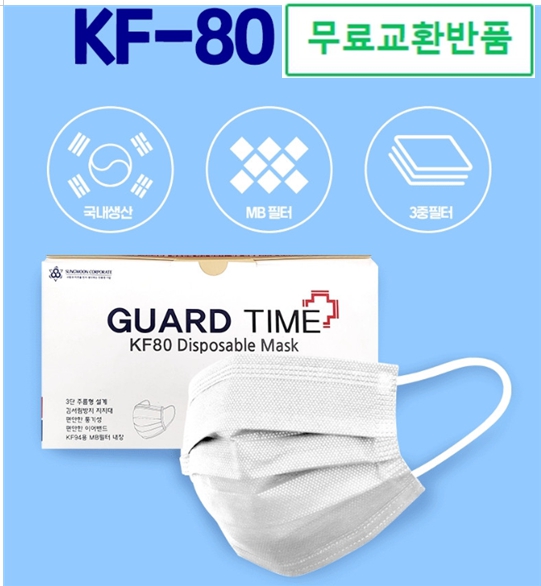 무료배송 반품교환 마스크(대형 화이트 100매) KF80 낮은가격 최고 퀄리티! 국내생산 식약처인증