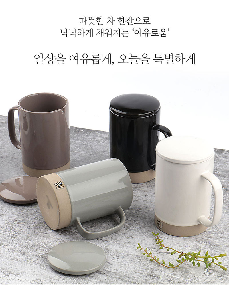  머그컵판촉물 . 일상을 여유롭게,오늘을 특별하게, 따뜻한 머그컵을 선물하세요