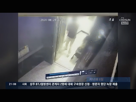  정인이 사건 검찰에서 살인죄 적용했지만 양모 고의가 없다고?