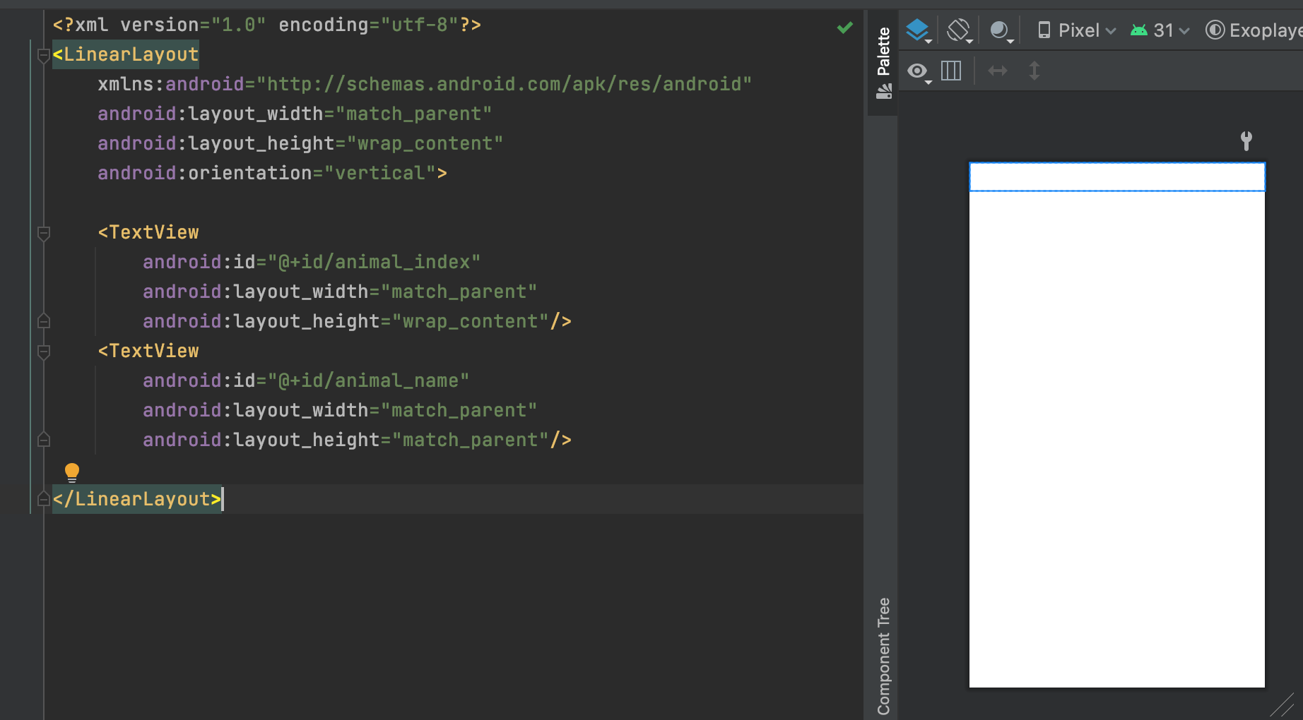  android : 간단하게 RecyclerView 생성하기[1]