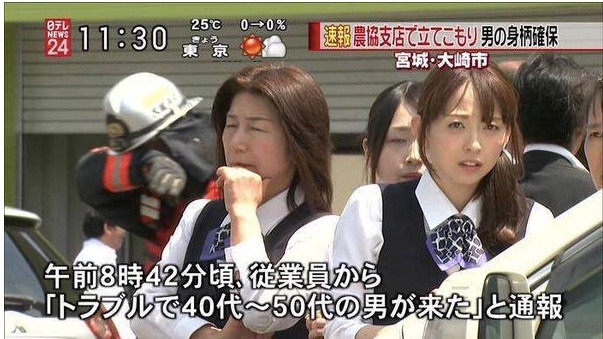 일본 미야기현 가시마다이 농협 농성 사건 당시 뉴스에 나온 귀여운 스시녀 여직원 모에화