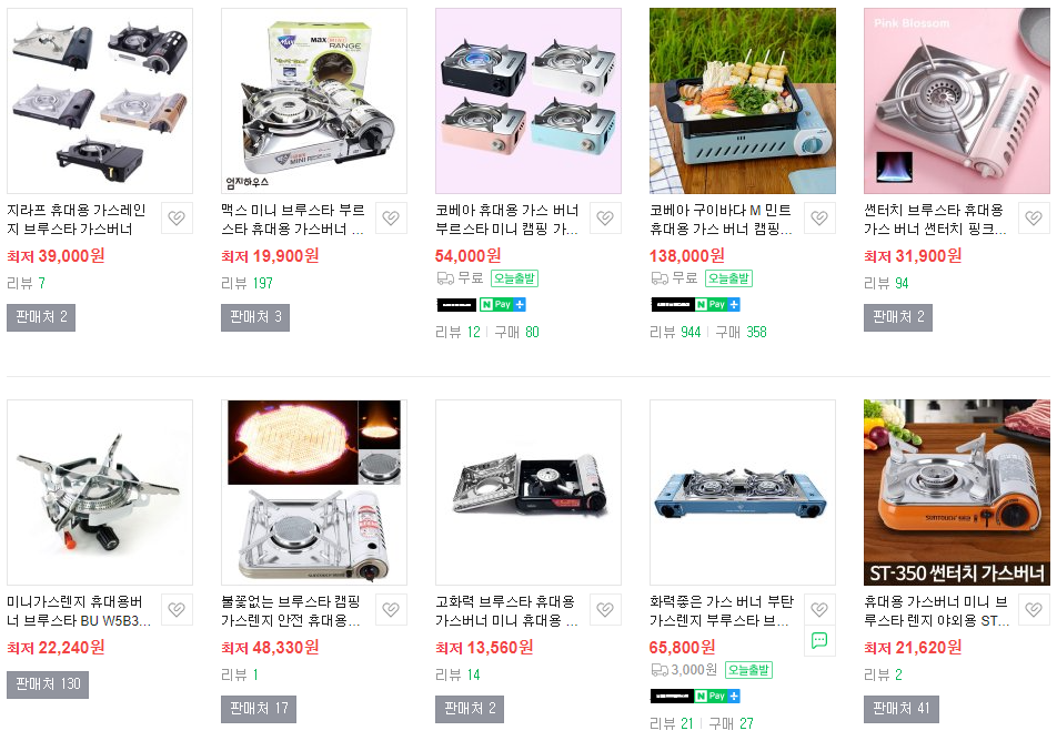  브루스타 상품정보 : 워스트 리뷰분석 :즉석떡볶이