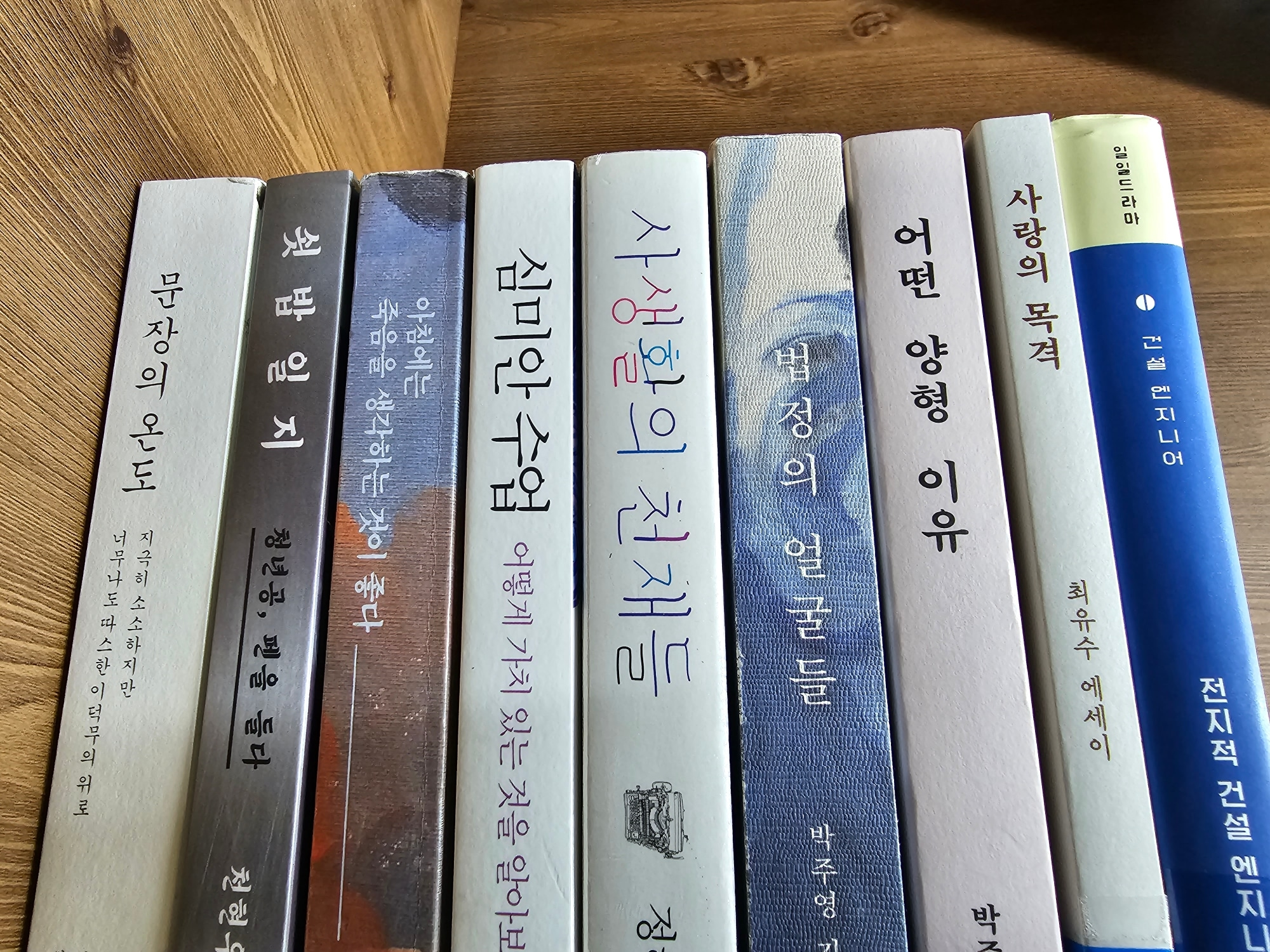  #독서 - 다시, 읽기로 했다