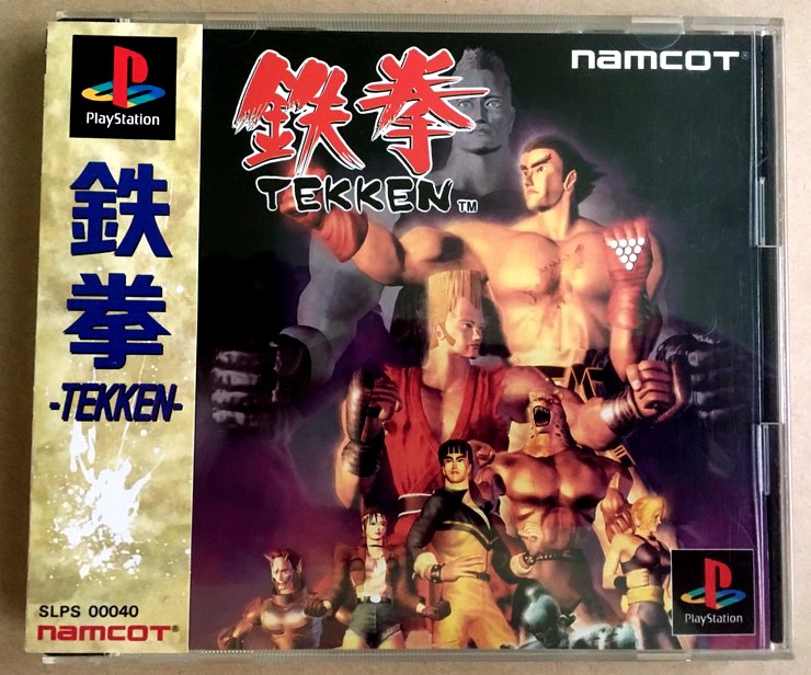  철권1 / TEKKEN1 [ 플레이스테이션 / PLAYSTATION / PS1 ]