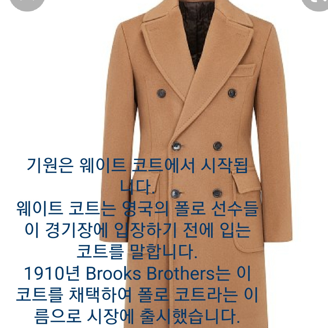  남자5벌로 완성하는4계절코디)2030남자옷돌려입기2022겨울데일리룩(베이지코트ver)