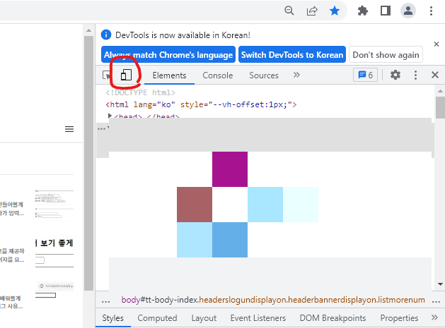 웹 HTML 입문 공부 10. 뷰포트viewport, 시맨틱 태그, 미디어 태그 웹 HTML 입문 공부 10. 뷰포트viewport, 시맨틱 태그, 미디어 태그