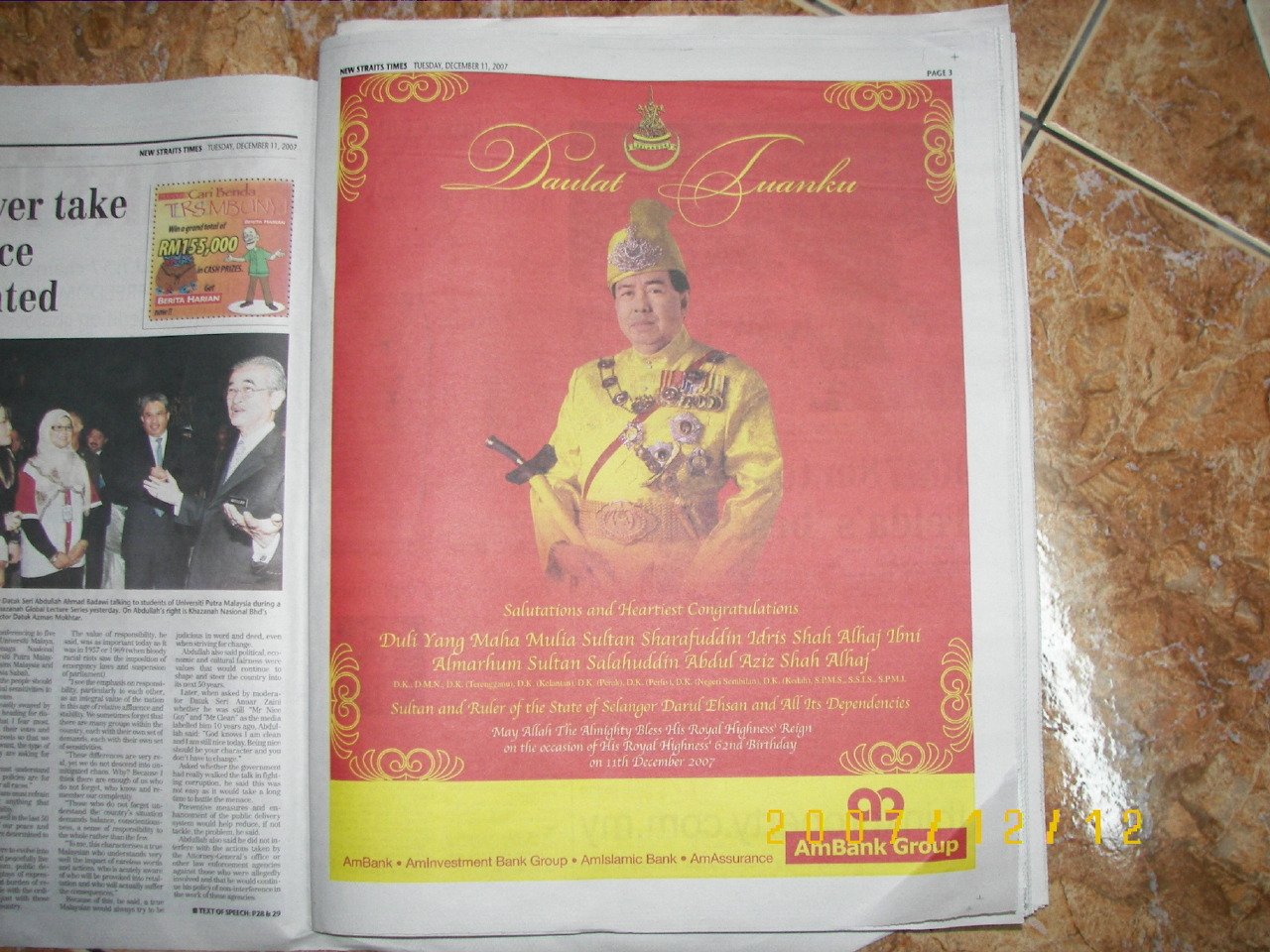 말레이시아 이주기(신문 2007.12.13)