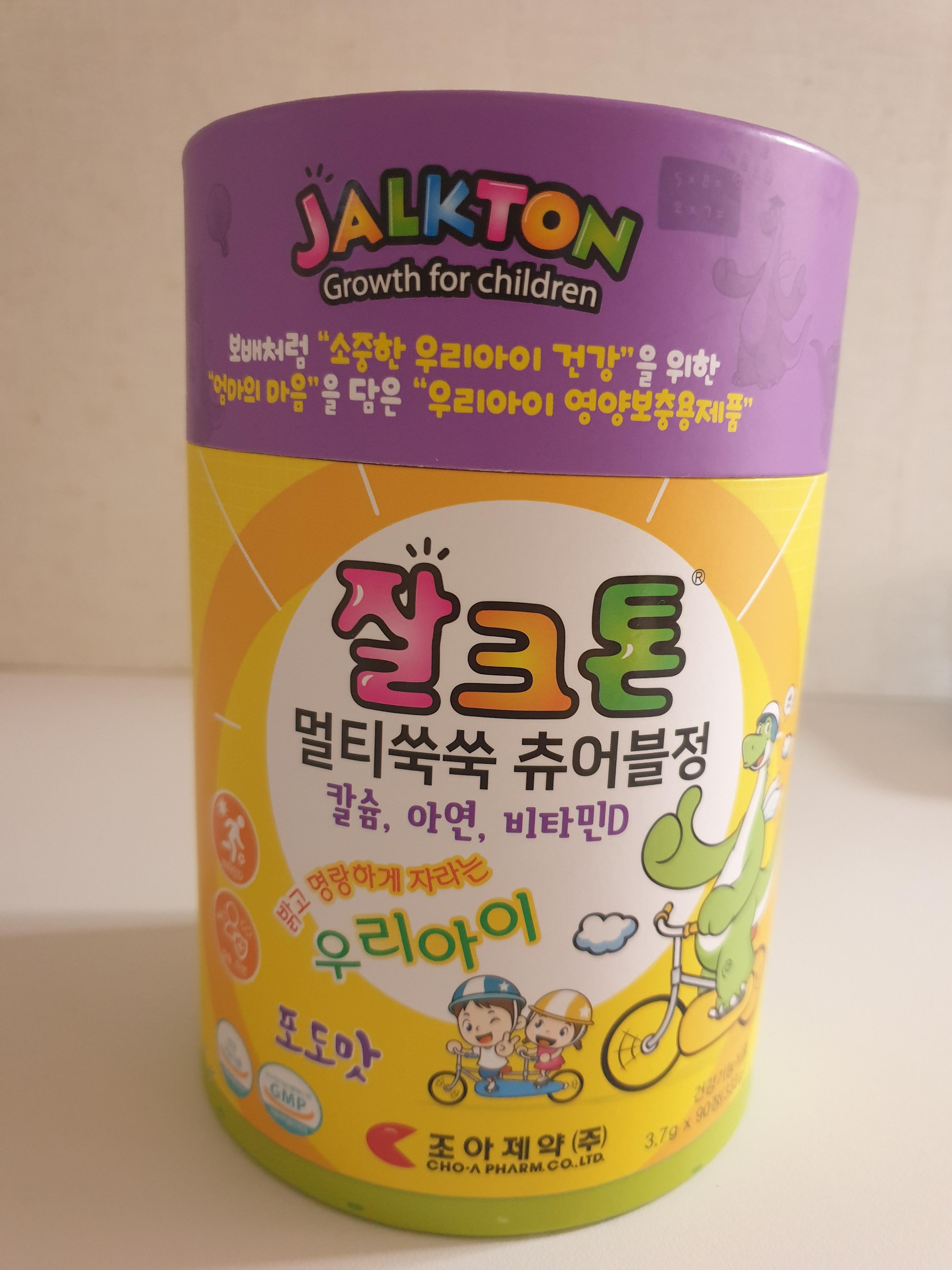  잘크톤