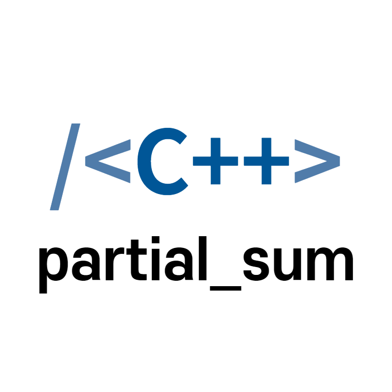 [C++] 누적 합을 함수 한 방에 구하여보자! partial_sum