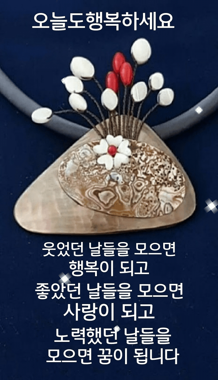  자기개발글쓰기 17일차