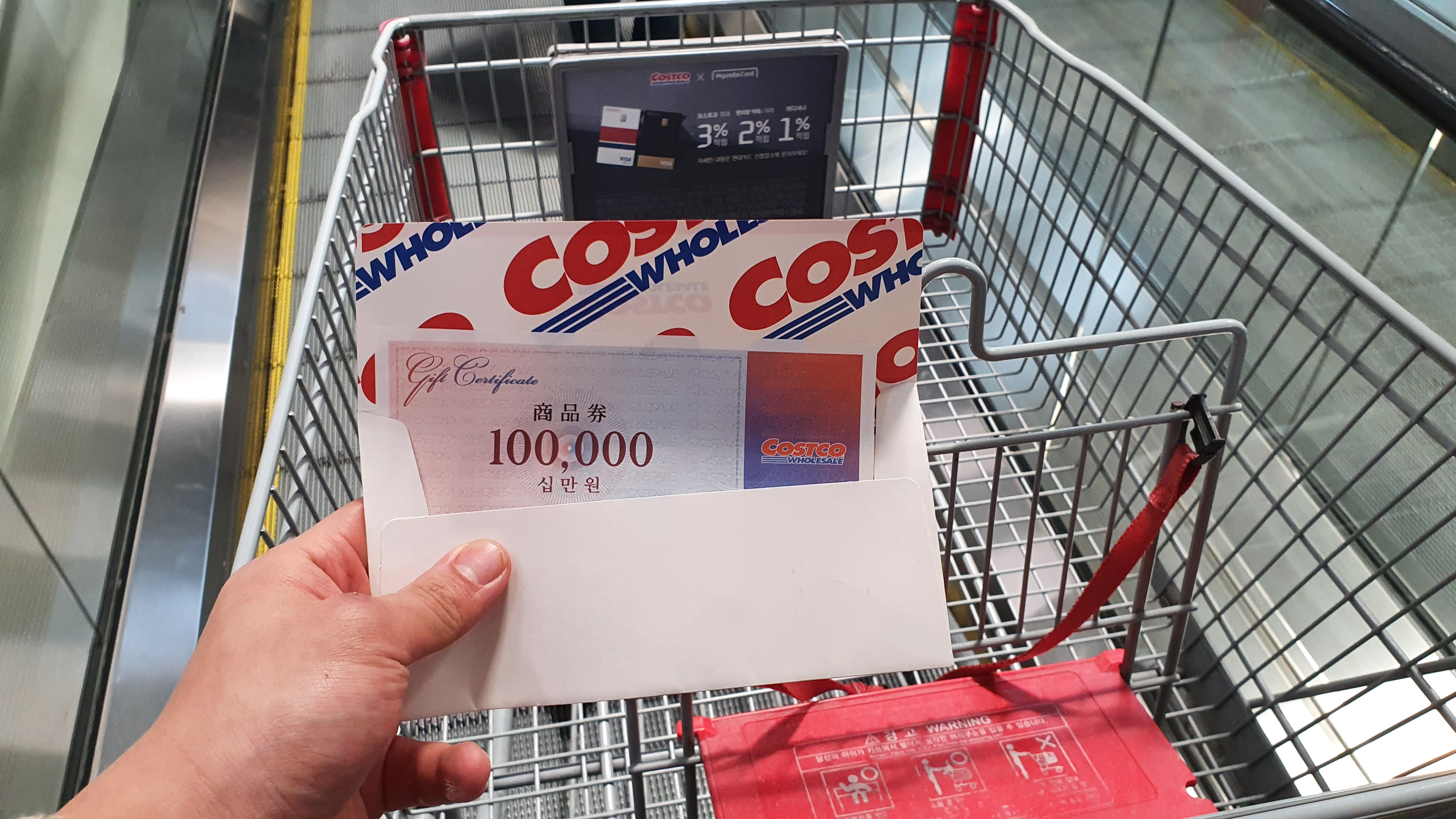  인천 코스트코 송도점 회원카드 없이 가는법 코스트코 상품권 추천상품등 알아보자