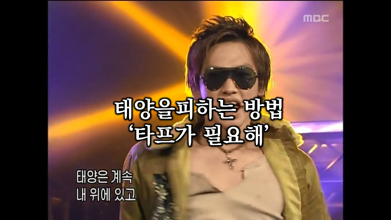  태양을 피하는 타프를 갖고싶었어. 인기타프 20가지