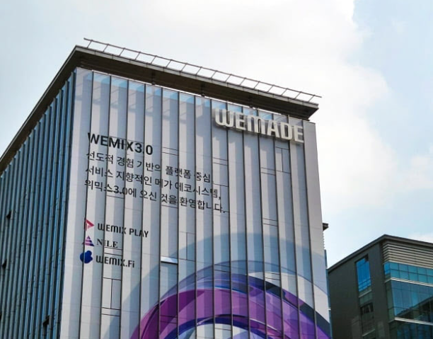  위메이드 위믹스 거래지원종료일 , 위믹스 상장폐지 결정 , 위믹스 거래지원종료 가처분신청 기각 , 위믹스 상장폐지일 알아보기 , 위믹스 4대거래소 퇴출