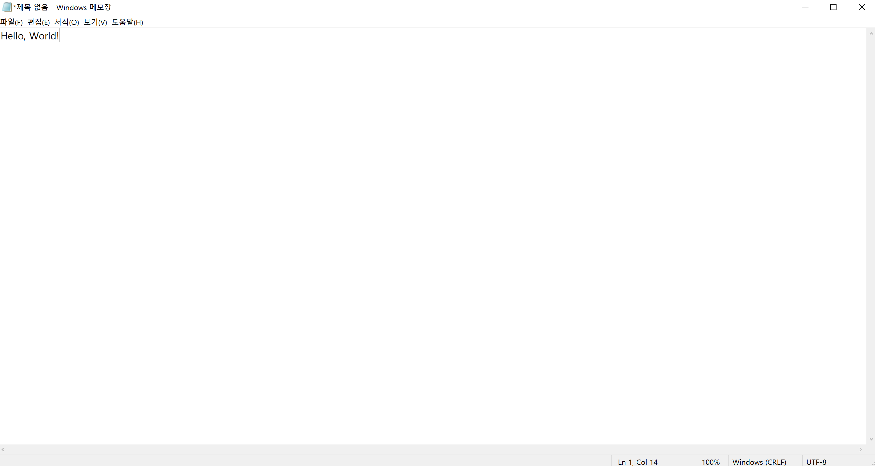  pyautogui를 활용하여 hello world 자동화를 해보자.