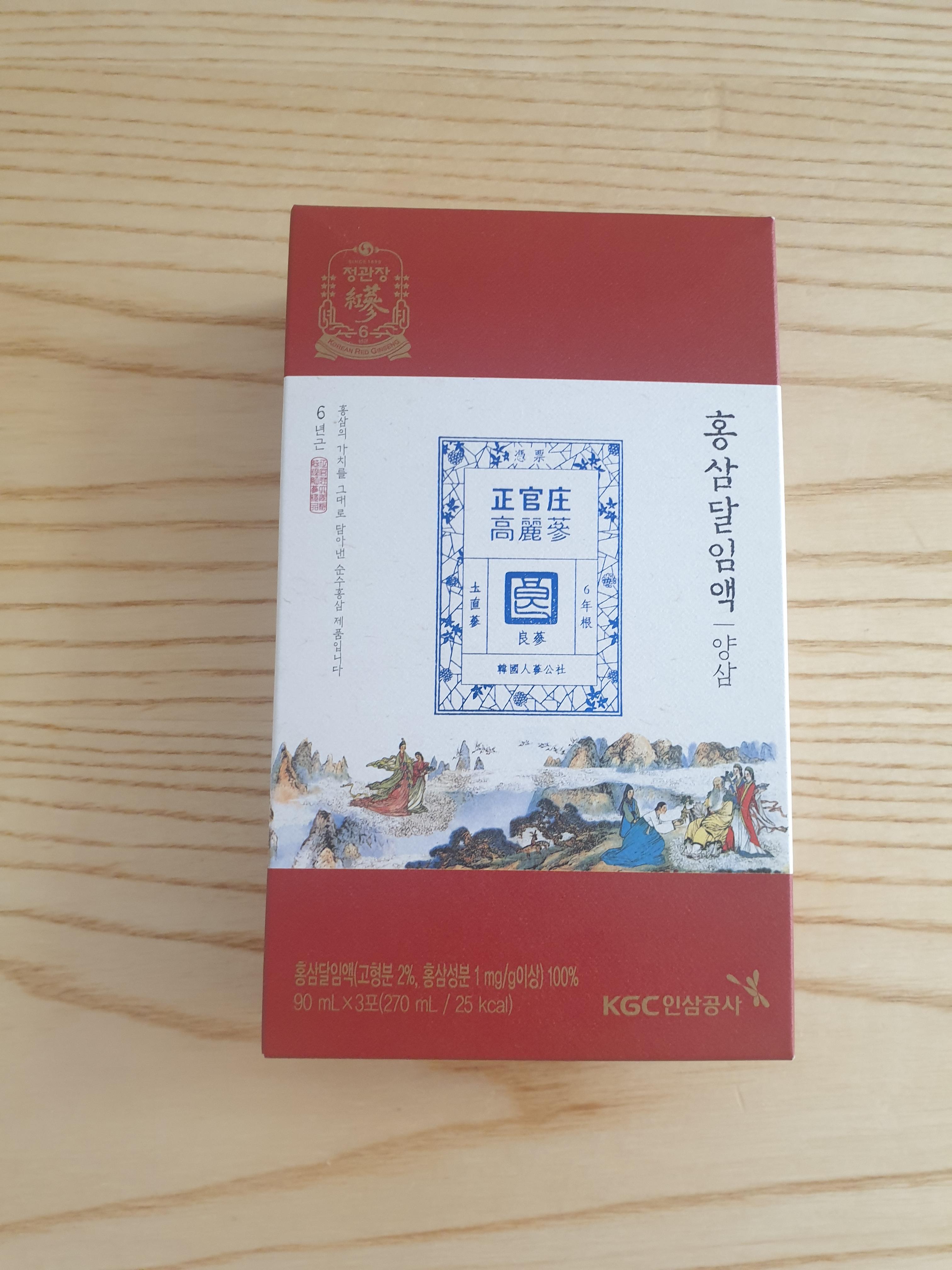  홍삼달임액 후기