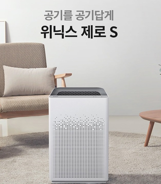  위닉스 공기청정기 필터 제로S AZSH430-JWK 43.0m 알아볼께요.