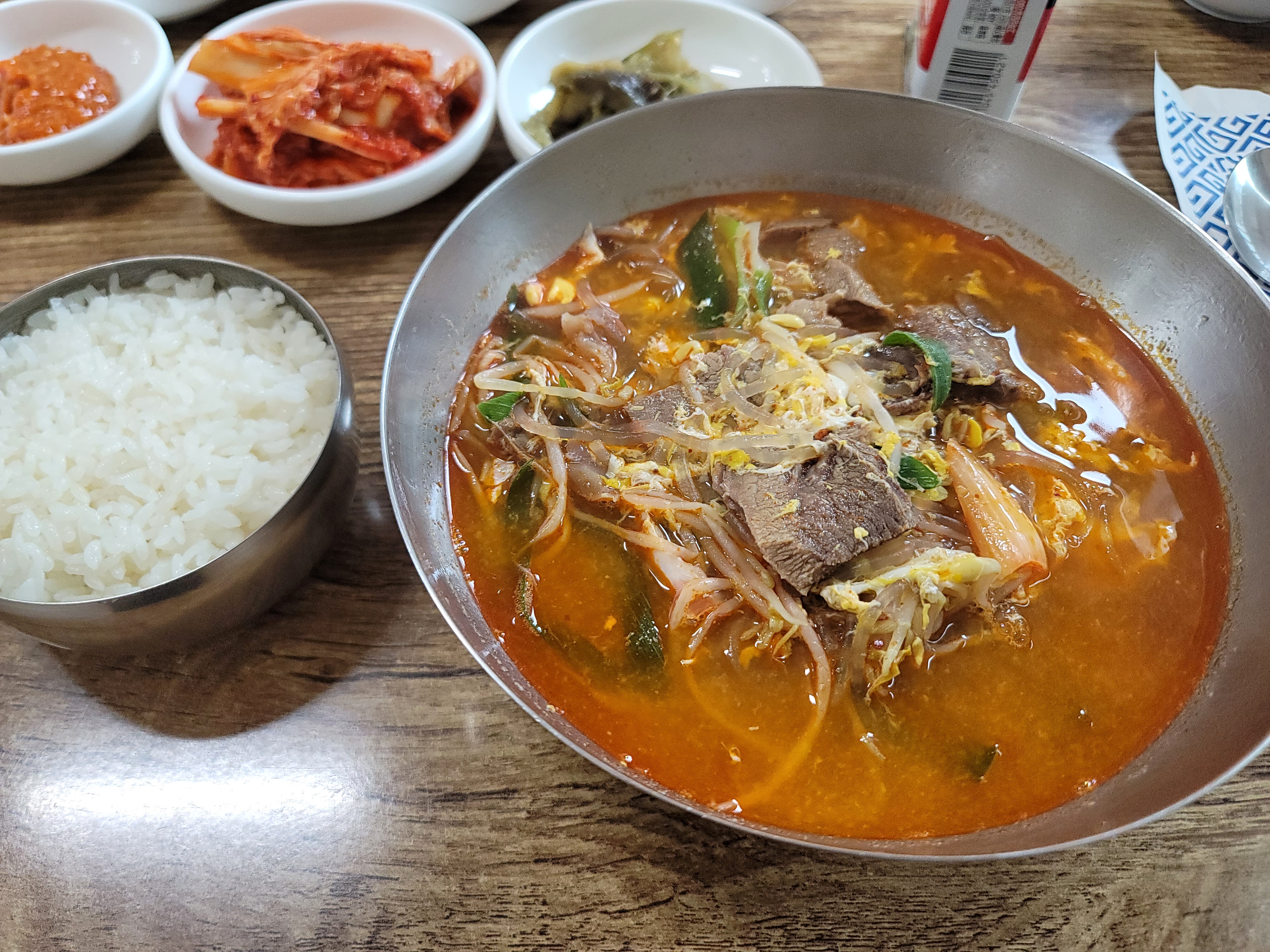  김해맛집 삼방동 공방곰탕 인제대
