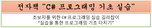  SMART FACTORY - C# 간만에 INDEXER (FEAT PROPERTY)