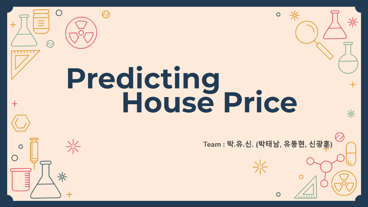 Kaggle - [House Prices]  집값 예측 모델링 후기