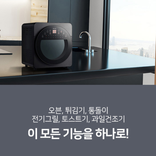  2021 디디오랩·리빙웰·보랄·쿠진아트 에어프라이기 추천 TOP4