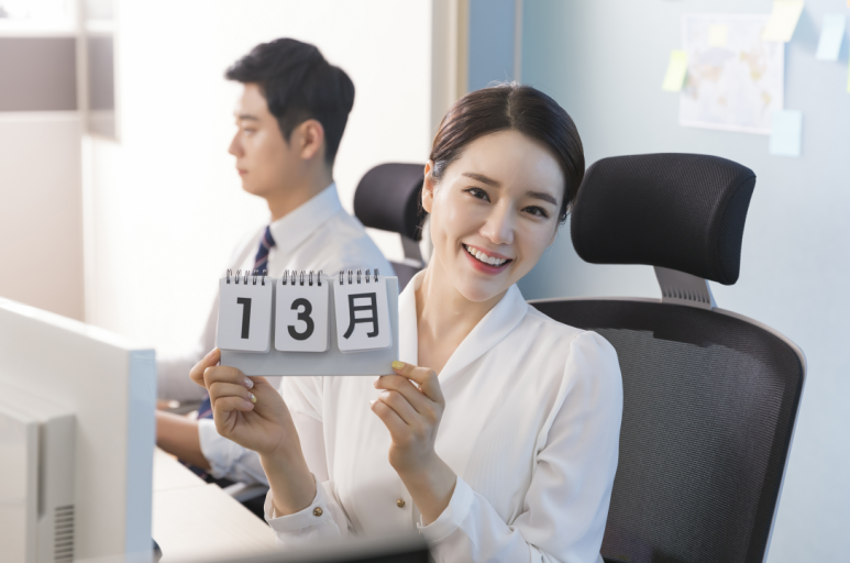  연말정산, 절세를 위한 방법은?
