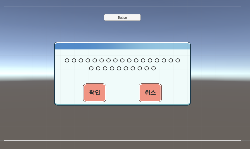  [Unity 3D] 팝업시스템(2) - 버튼 기능 구현(싱글톤, 델리게이트 활용)