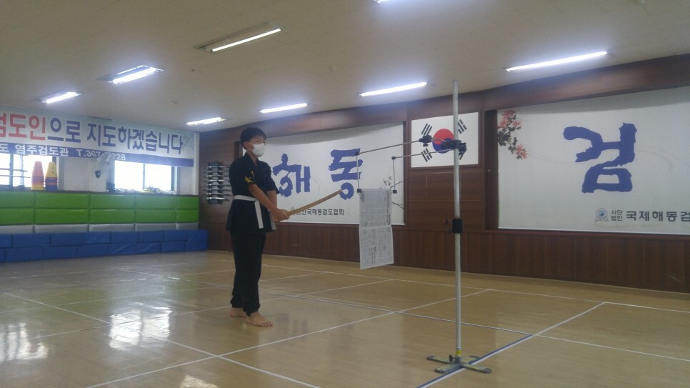  해동검도 수련일지, 2022년 8월 24일(수)