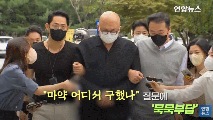  돈스파이크 오은영상담 자폐의심 결혼 3개월만에 마약투약 본명, BBQ식당 무산!