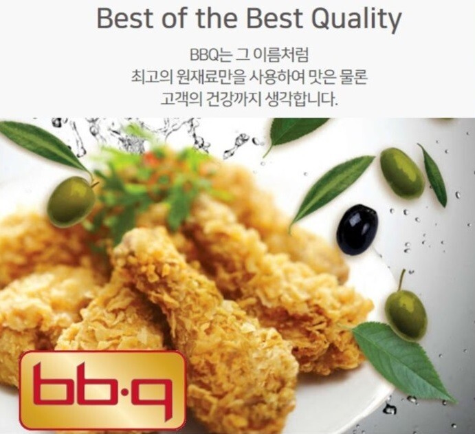  BBQ 배송기사 모집