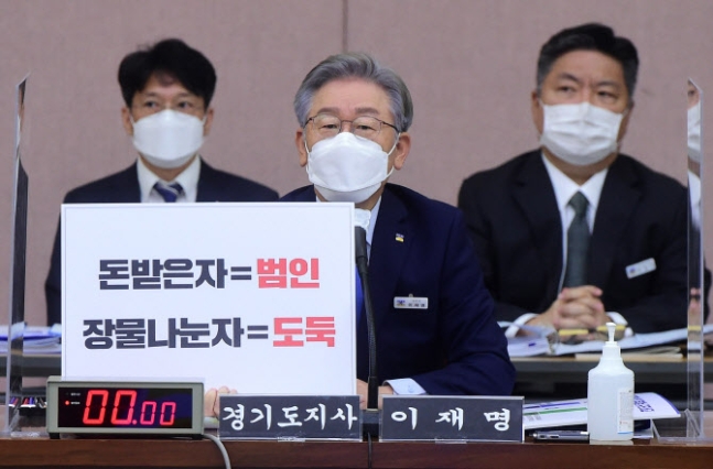  이재명 국감? 국민의힘 스스로 ‘똥물’ 뒤집어 쓴 시간이었다.