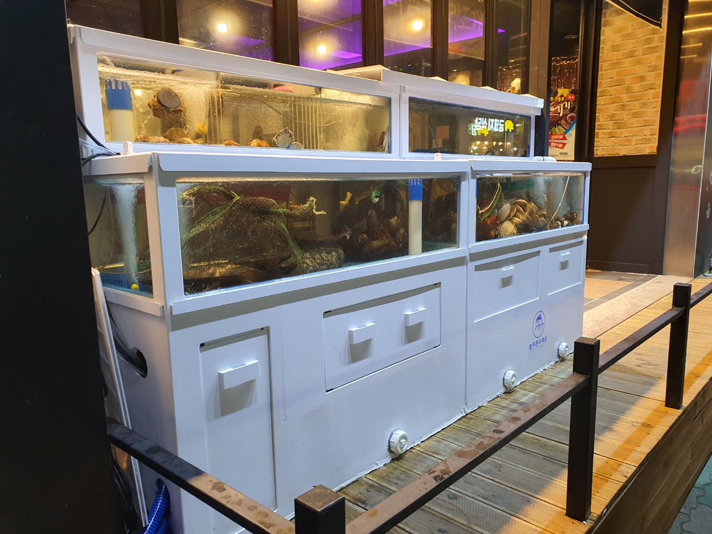 마산맛집 : 자산동 조개구이 , 굴구이가 맛있는 잠수함