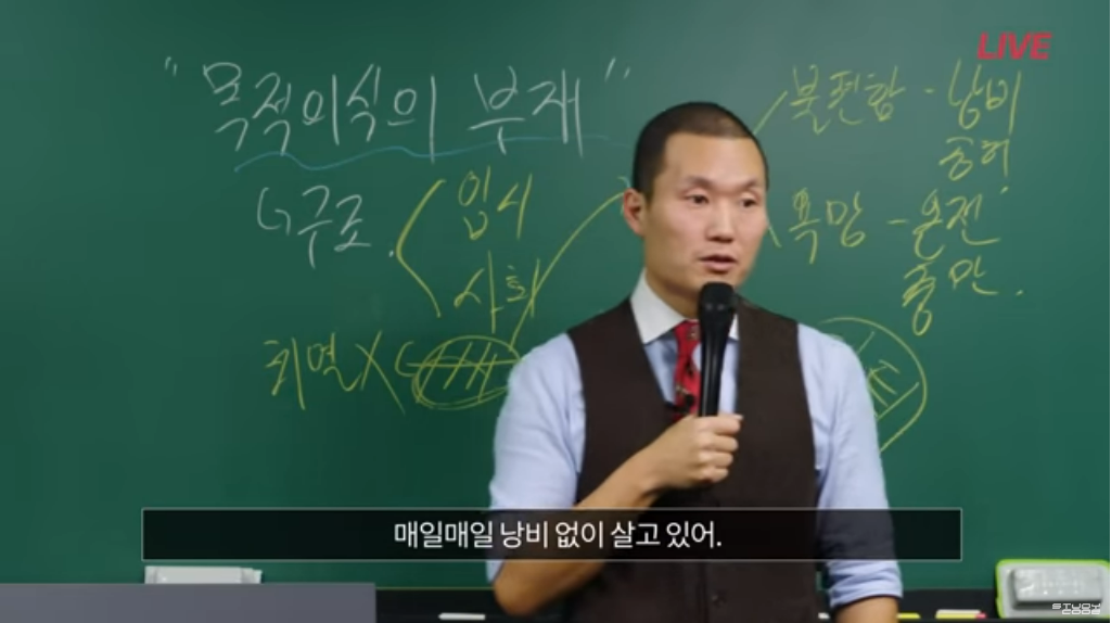  새해를 맞는 마음가짐 - 나 자신에 충실, 충만하게 살자.