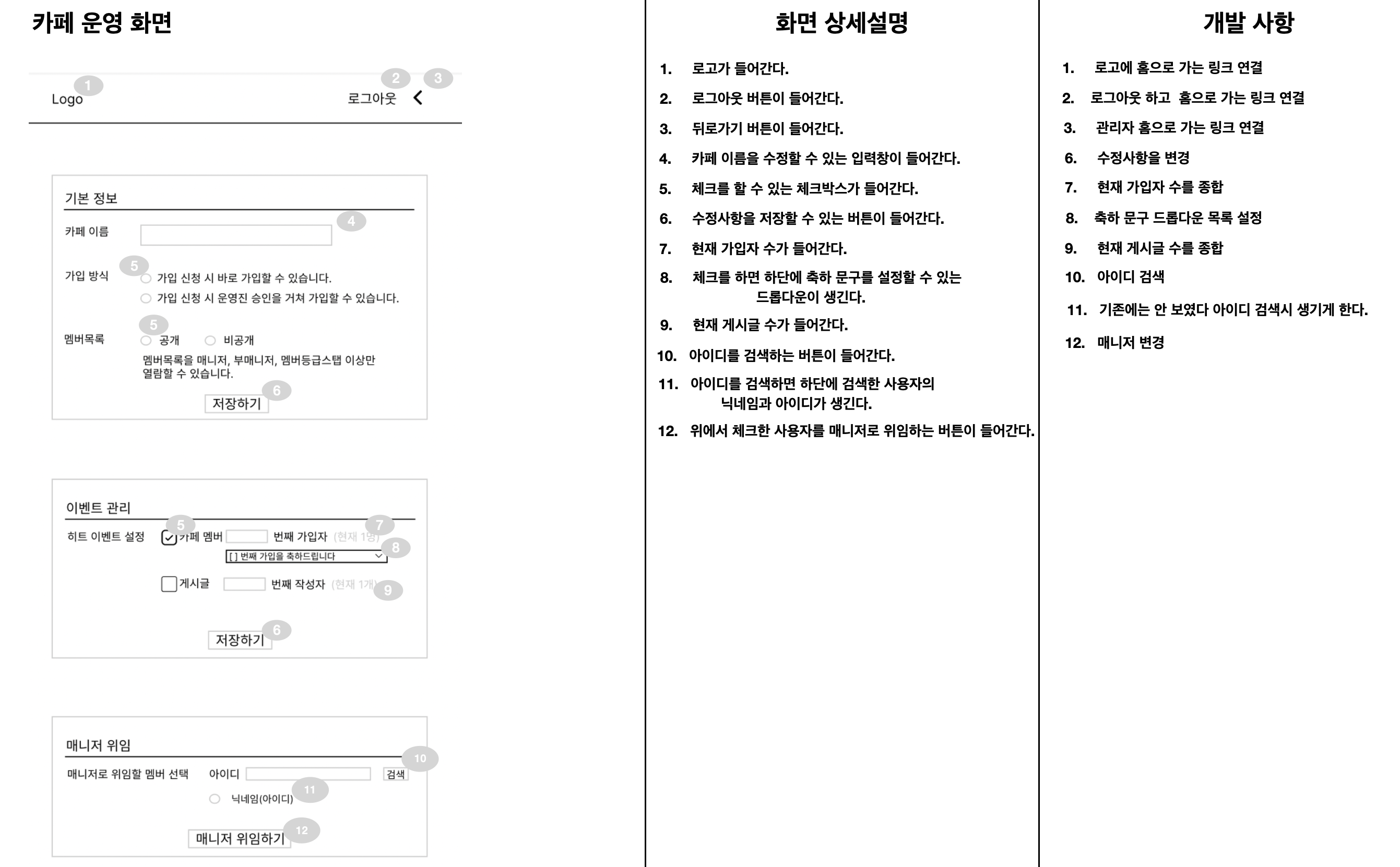  221023 TIL 디자인툴 사용해서 속도 높이기