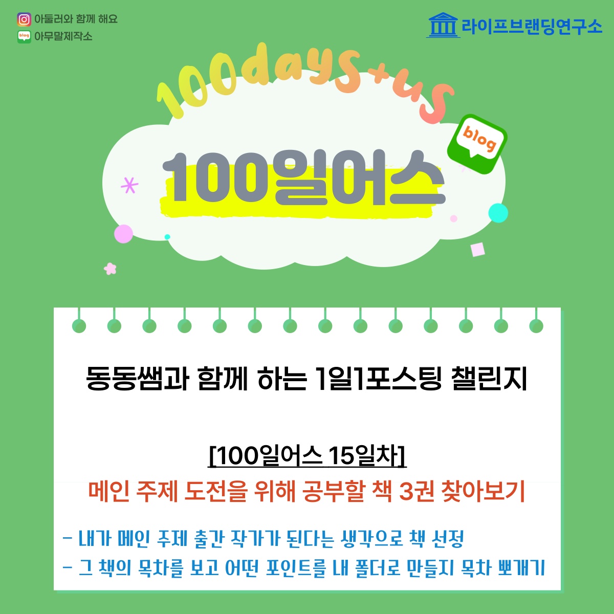  [100일 어스 15일차] 동영상 강의 有 메인 주제 도전을 위해 공부할 책 3권 찾아보기