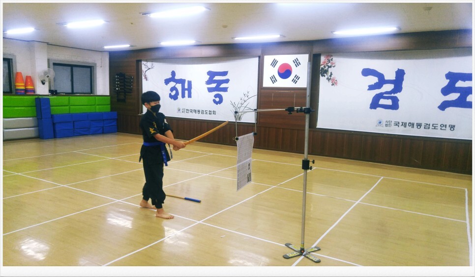  2021년 9월 17일, 해동검도 염주검도관 수련일지
