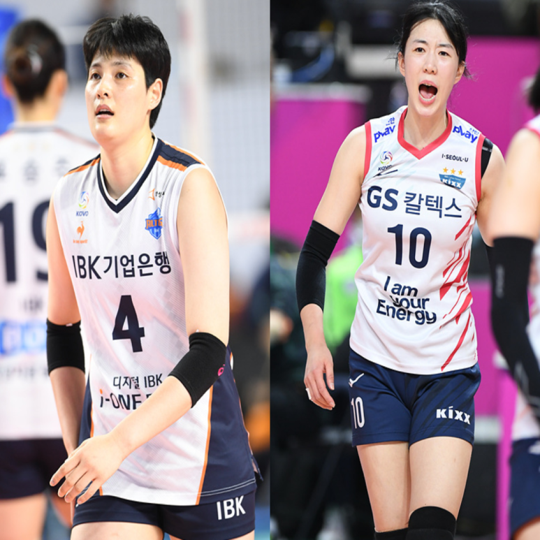  여자배구 IBK기업은행 GS칼텍스 1월 6일 경기예상(김희진 김주향 산타나 모마 강소휘 유서연)