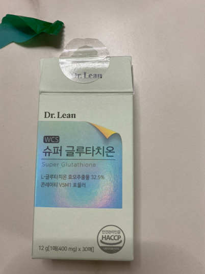  닥터린 슈퍼 글루타치온 필름 솔찍 후기
