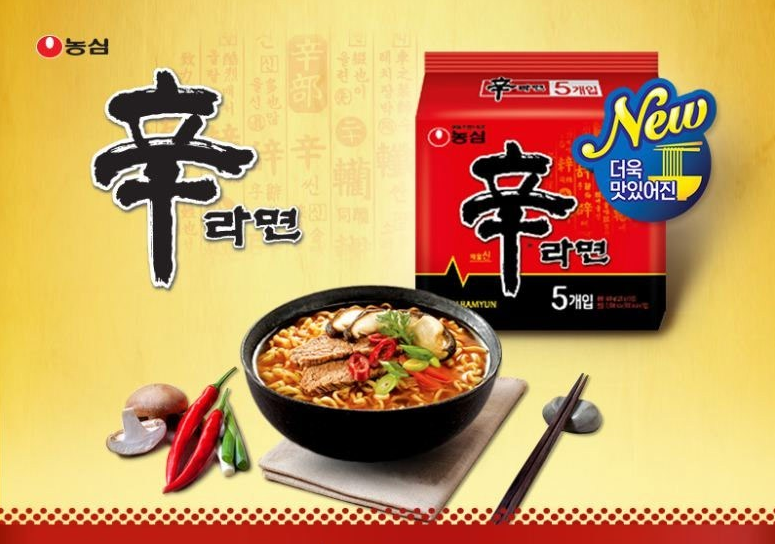  [라면판매1위] 농심신라면 조리법과 영양성분 및 원재료 [농심신라면로켓배송]