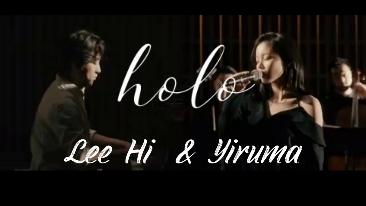  이하이 X 이루마 환상적인 콜라보 HOLO live.avi