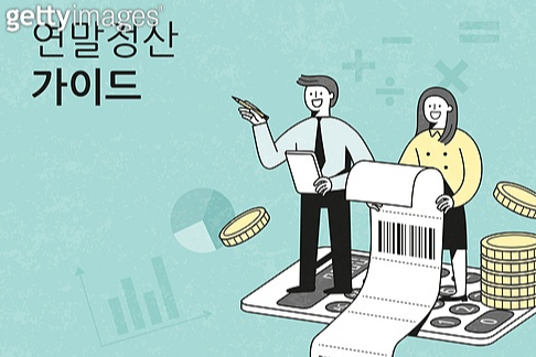  2022 연말정산미리보기 연말정산가이드 소득공제 중도퇴사연말정산 연말정산환급금조회