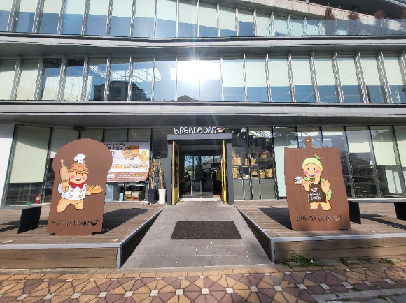  [카페여행] 천안 예술의 전당 대형 카페 '브레드 보드(Bread Board)'