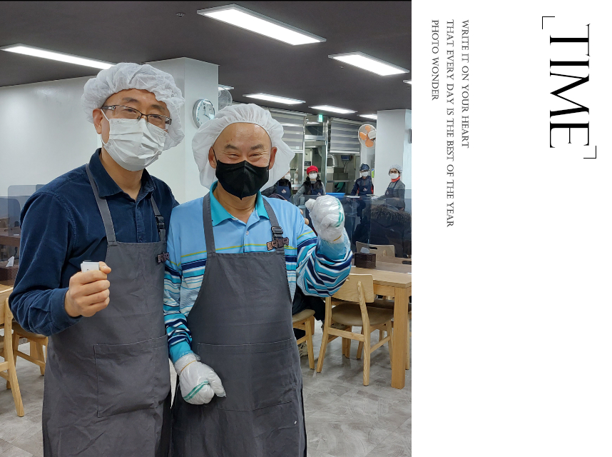  염주해동검도 이제현관장의 복지관 봉사생활 (1월 1주차)