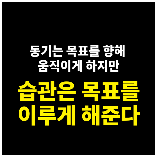  239번째 선물 - 'Thinking from'하라.