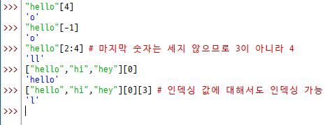  파이썬 공부 요약 노트 1. 자료형 ~ 반복문